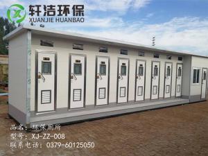 環保廁所008