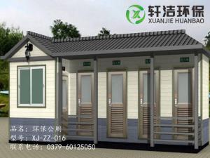 環保廁所016