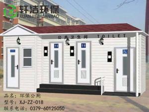 環保廁所018