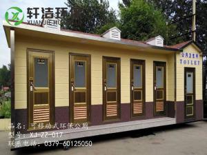 可移動動式環保公廁017