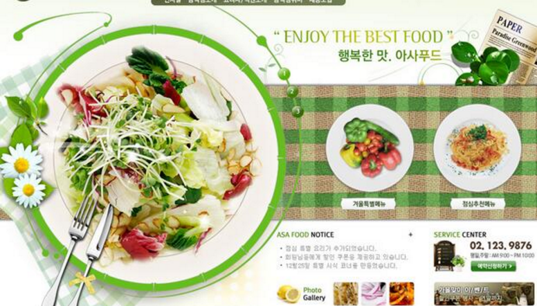 美食網(wǎng)站建設(shè)前企業(yè)應該了解哪些內(nèi)容？