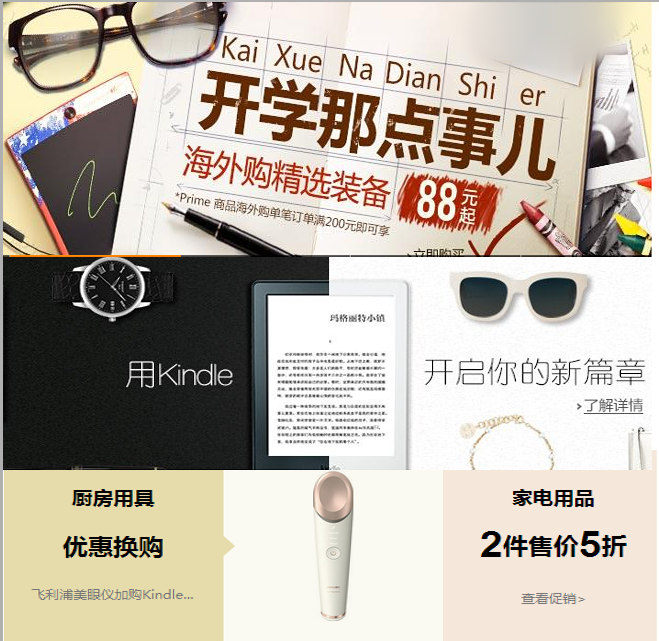 卡片或類卡片式設(shè)計趨勢