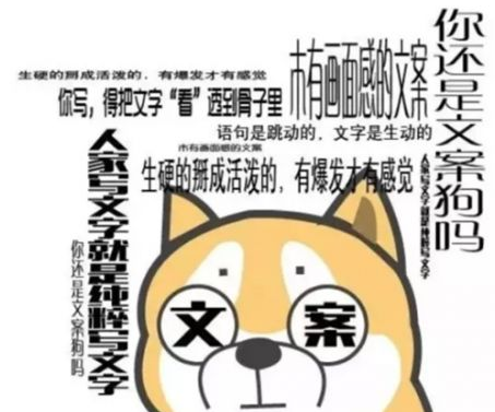 優(yōu)質(zhì)商業(yè)文案撰寫的6個(gè)小技巧