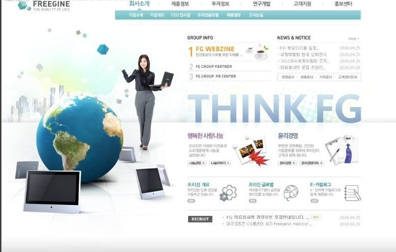 網站內容優化之文章標題的優化“爆點”