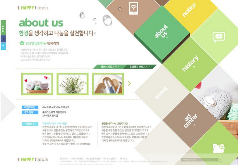 中小企業有效果網絡營銷時應該怎么做？