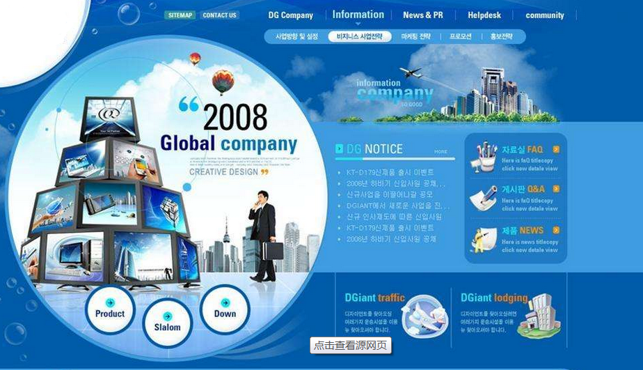 視頻直播網站建設優化中原創內容的重要性