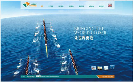 上海物流網站建設的價格怎么樣？