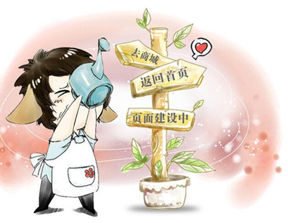 網站頁面如何設計才能吸引用戶？