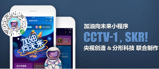 微信小程序那家好？